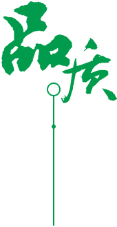 定制 高質(zhì)保量、定制生產(chǎn)